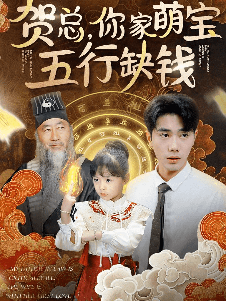 地球脉动III 预告
