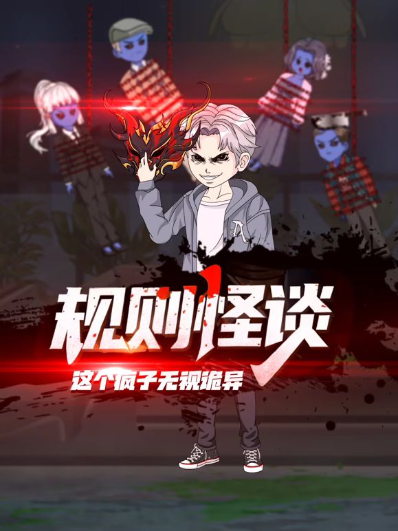 大侦探 海报
