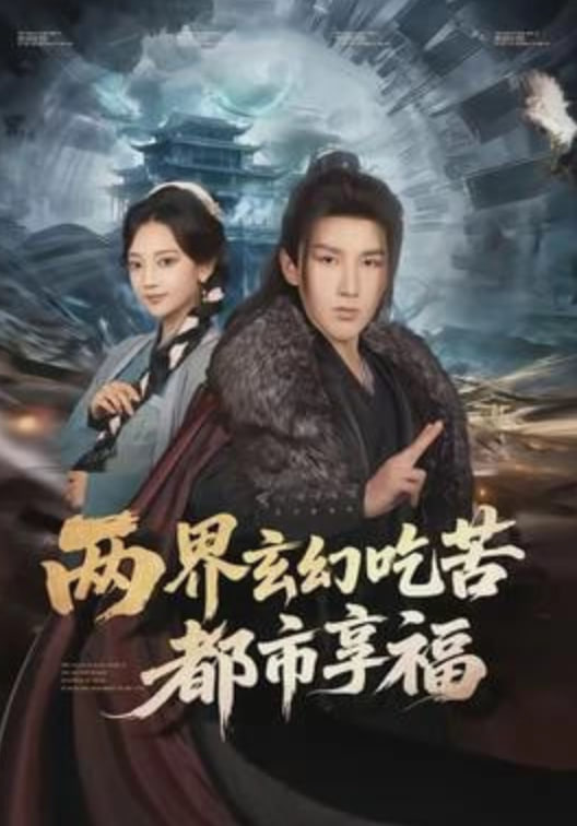 舍不得星星 海报